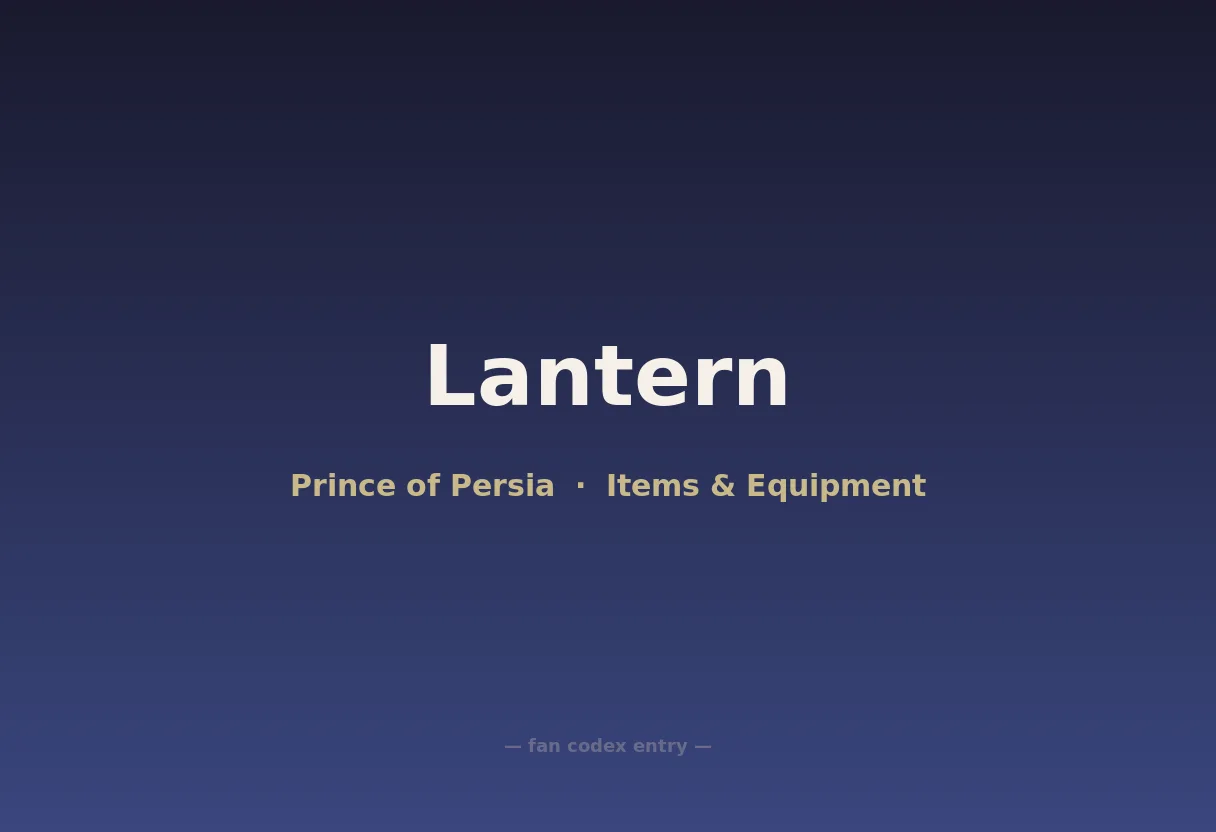 Lantern
